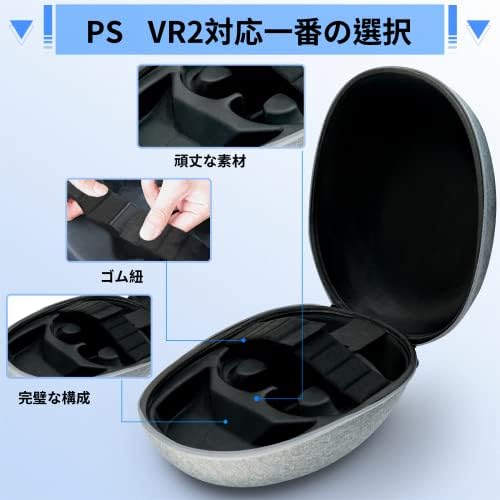 Za PS5 VR2 vrećicu za odlaganje, kućište za odlaganje, multifunkcionalno, VR opremu za pohranu, PS5 VR2 kompatibilna, torbu za nošenje,